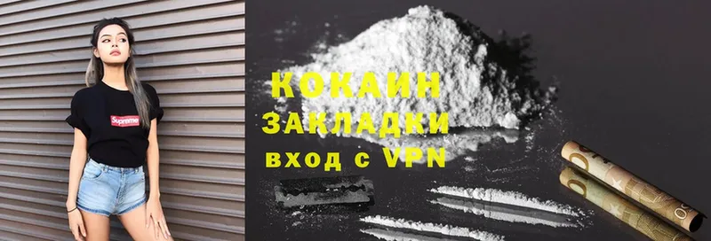 COCAIN Перу  как найти наркотики  Бабушкин 