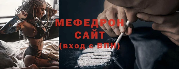 прущая мука Бронницы